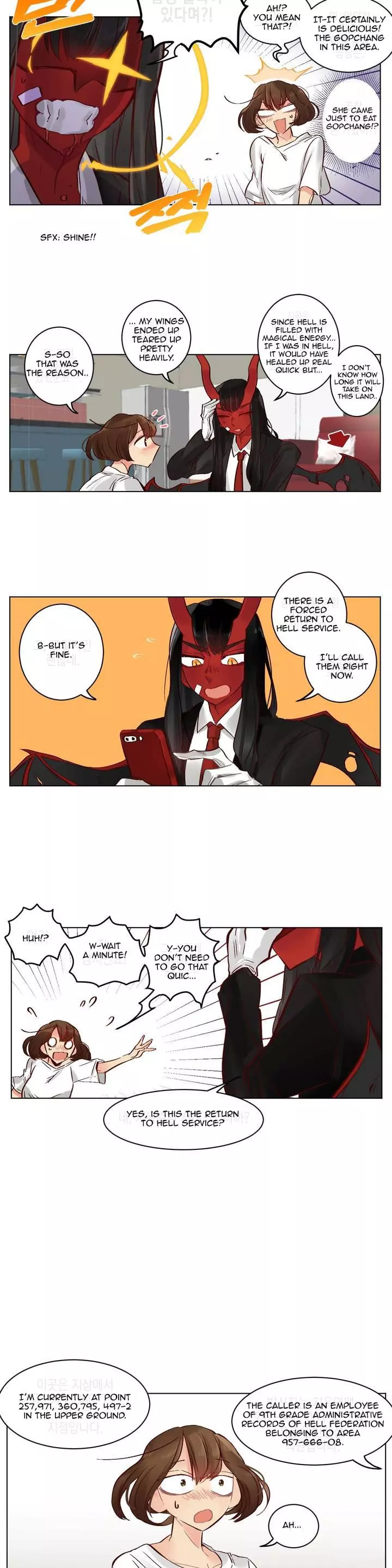 Manga page 17