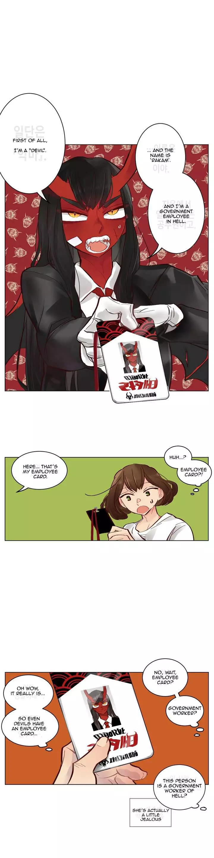 Manga page 14