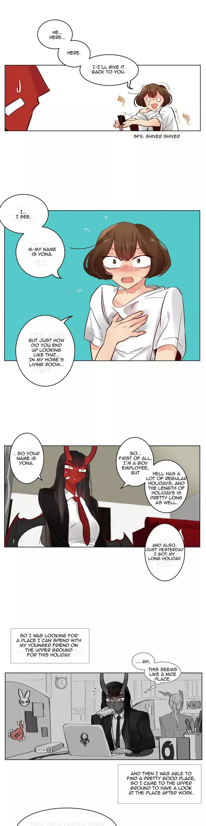 Manga page 15