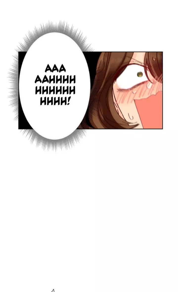 Manga page 39