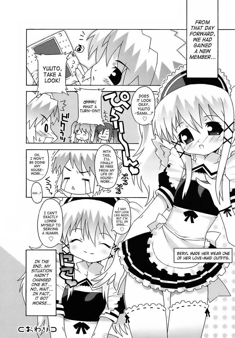 Manga page 37