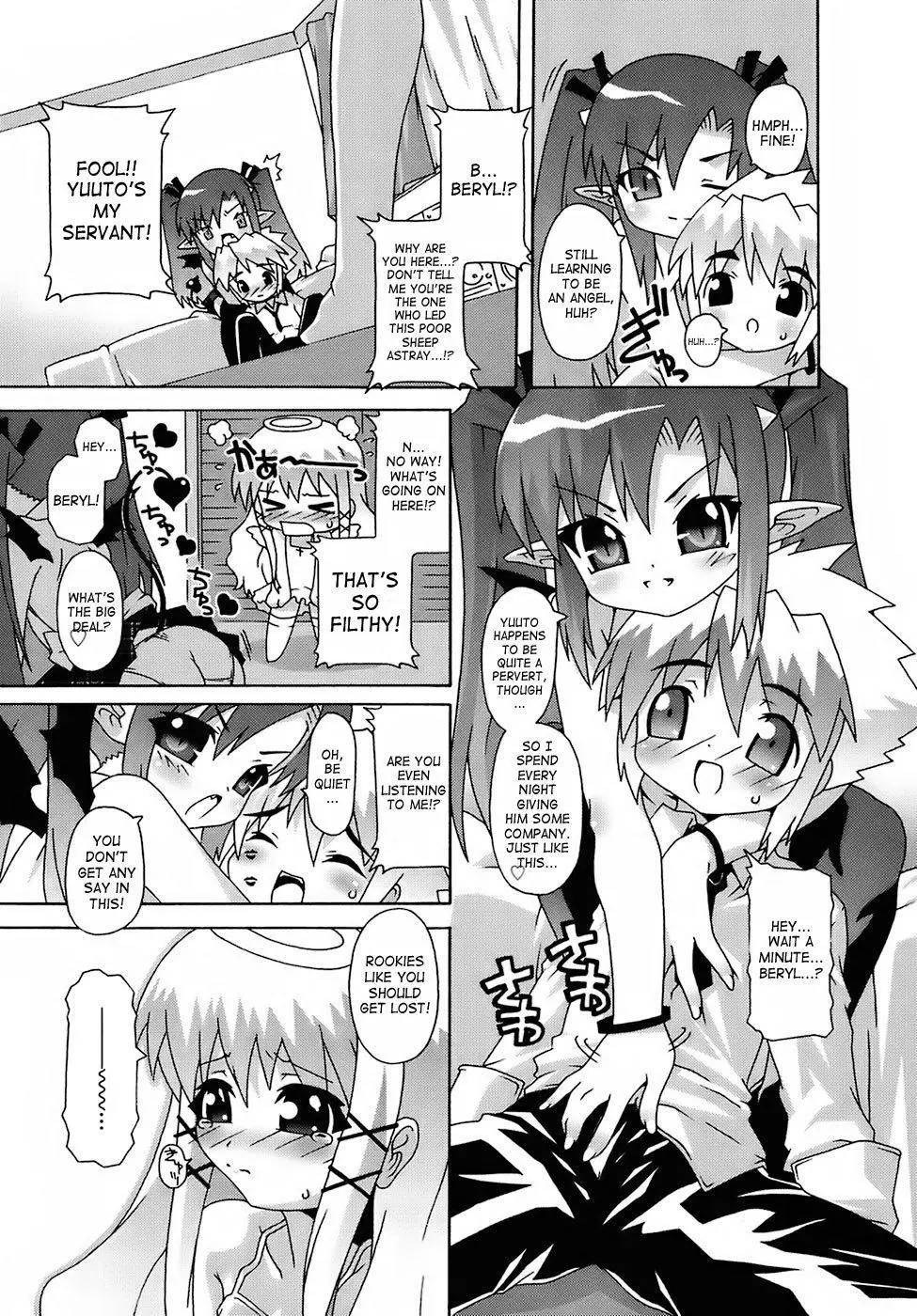 Manga page 24