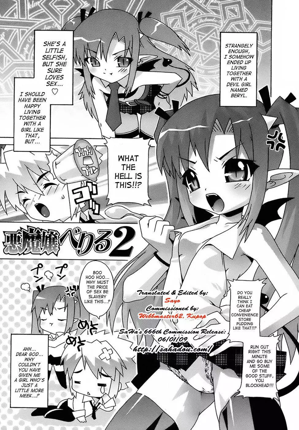 Manga page 22