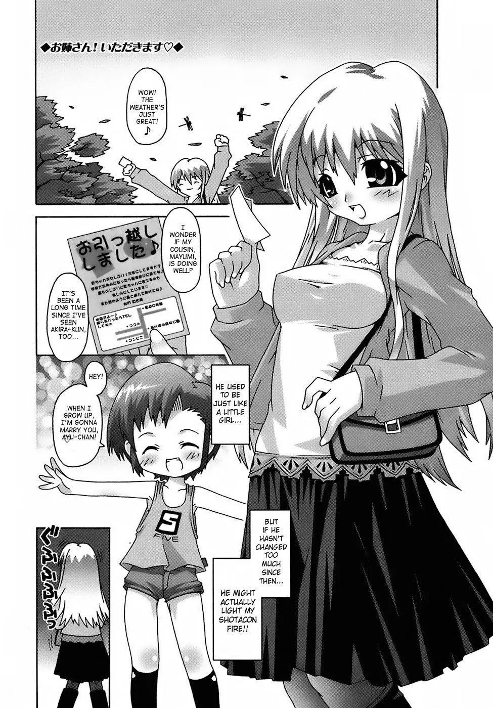 Manga page 144