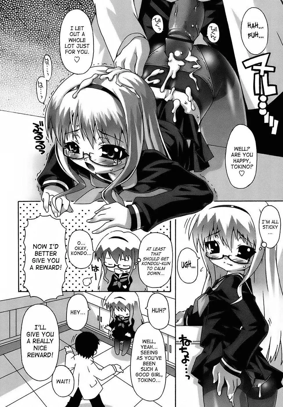 Manga page 119