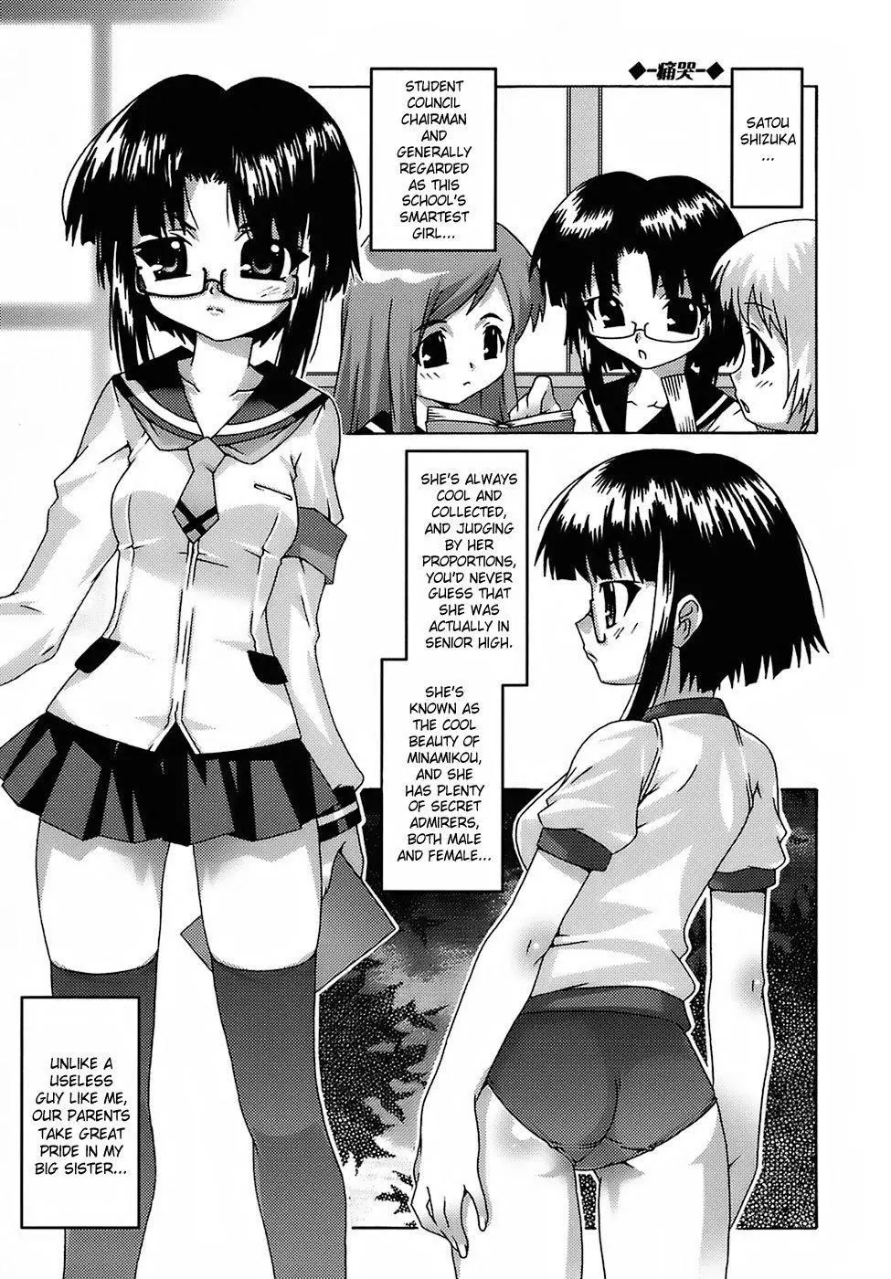 Manga page 126