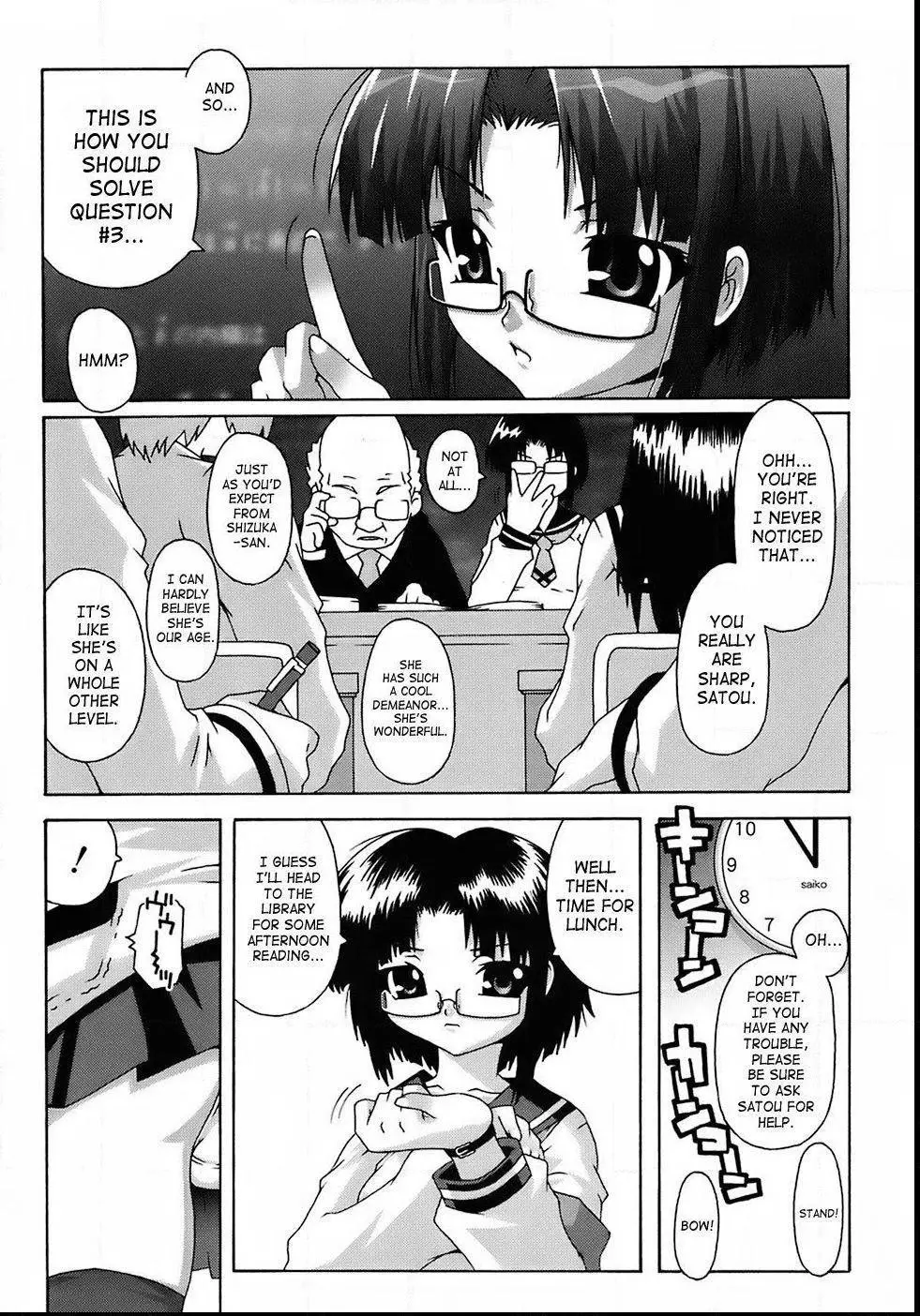 Manga page 128