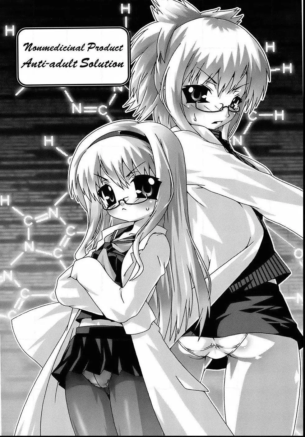 Manga page 109