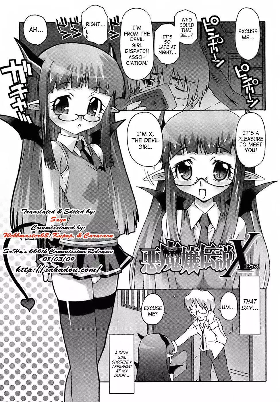 Manga page 56