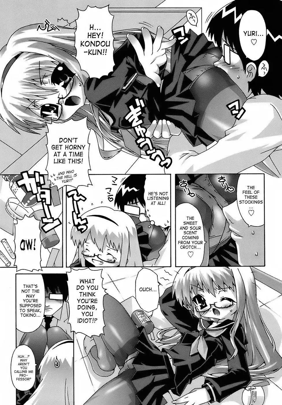 Manga page 114