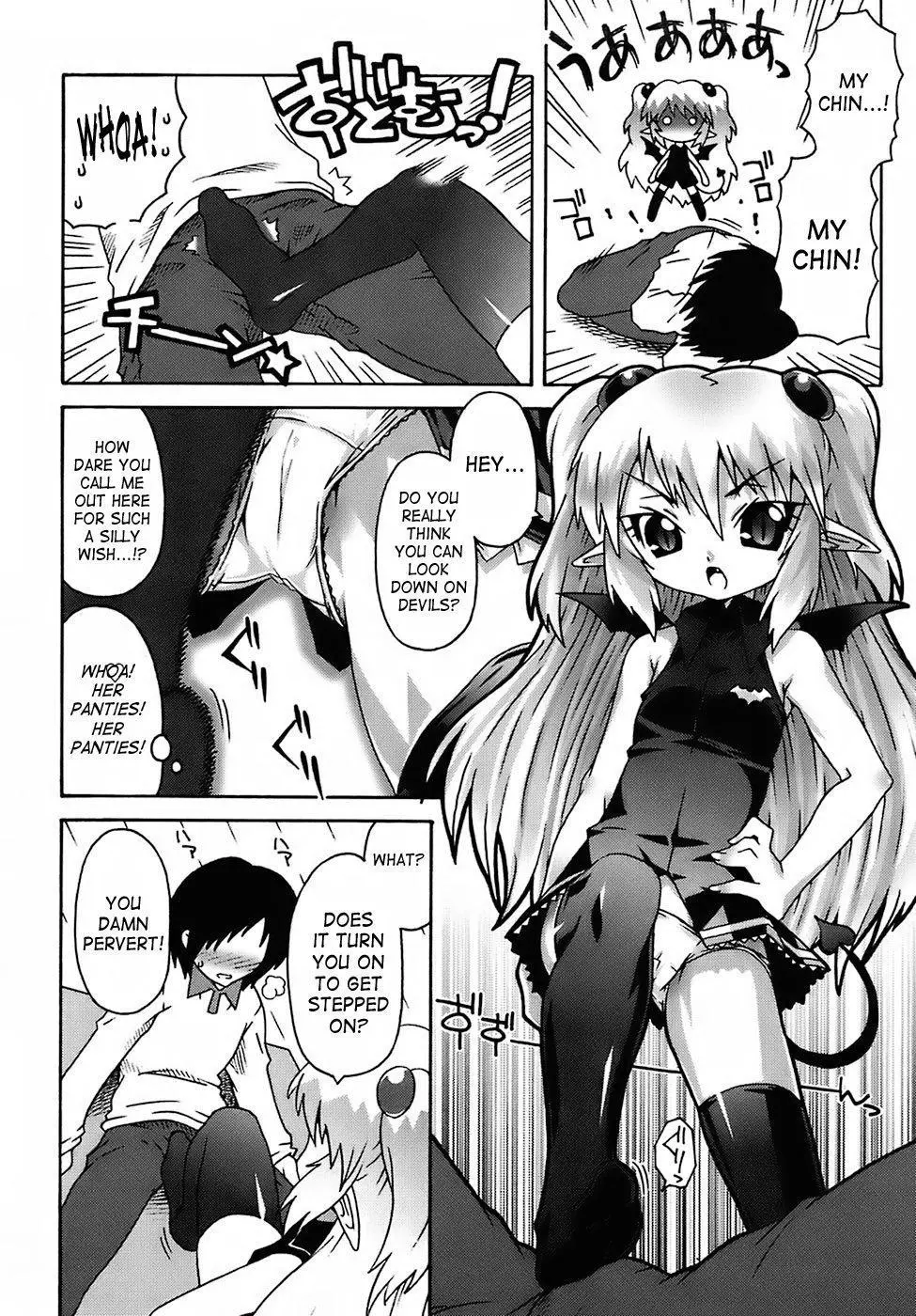 Manga page 43