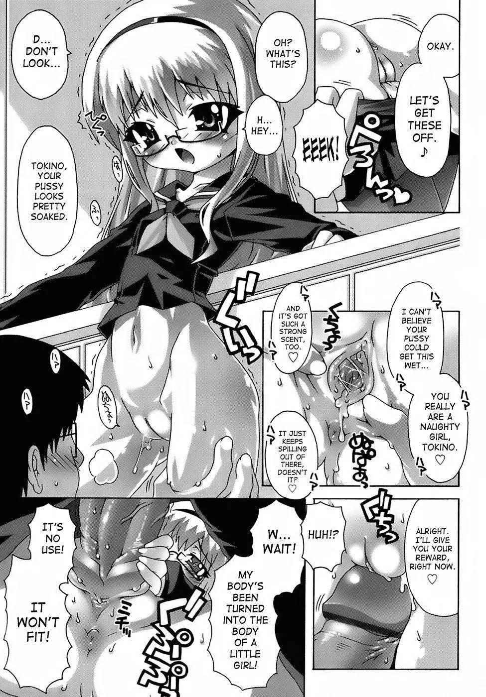 Manga page 120