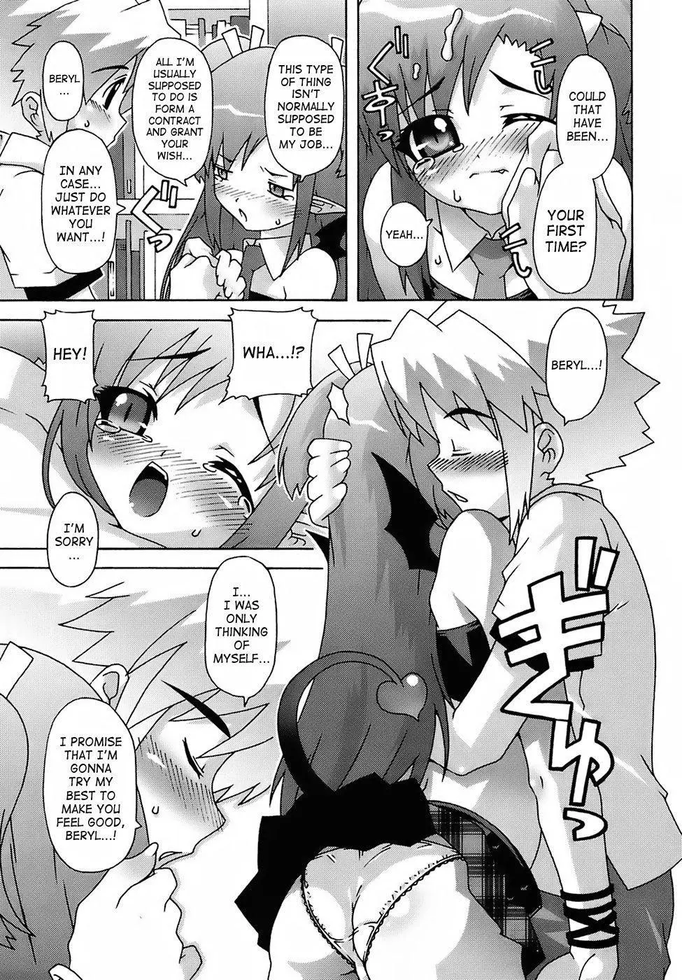 Manga page 12