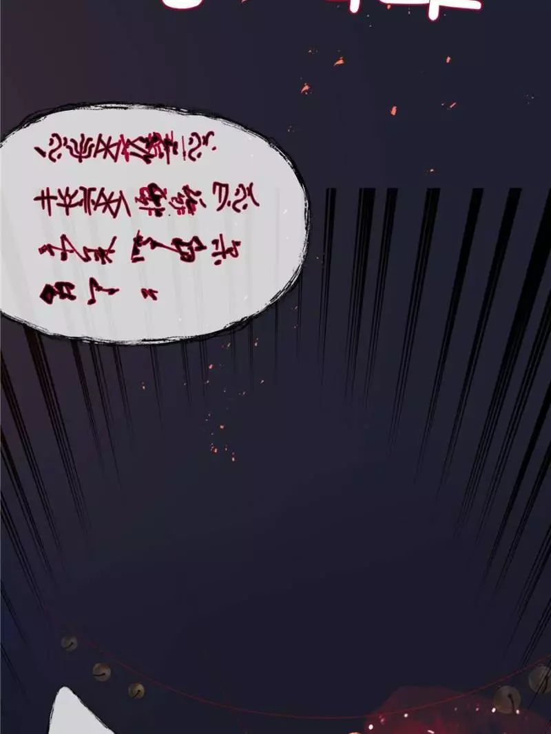 Manga page 59