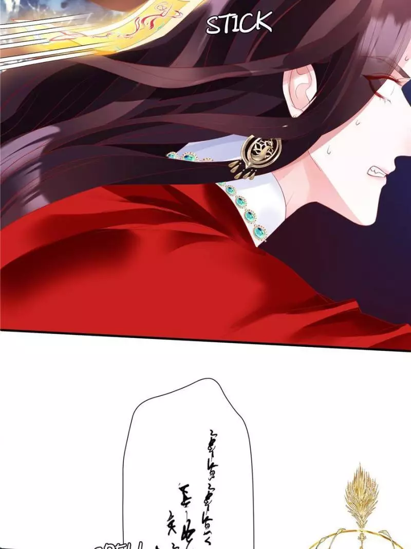 Manga page 51