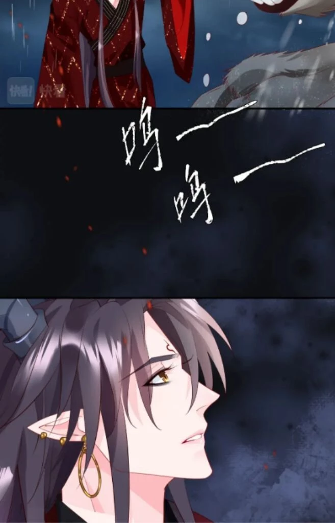 Manga page 44