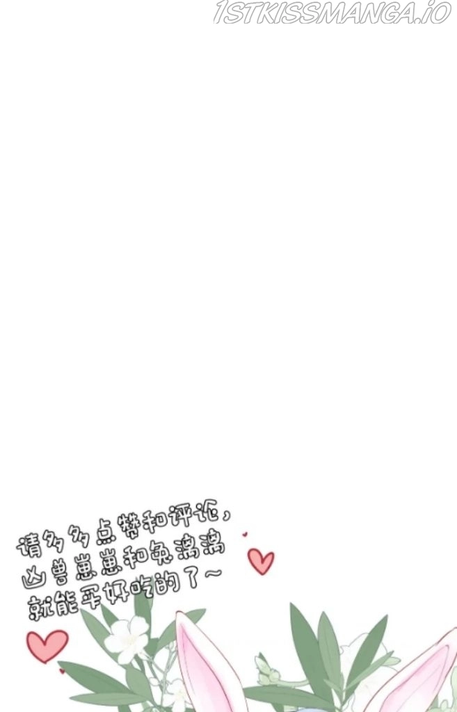 Manga page 56