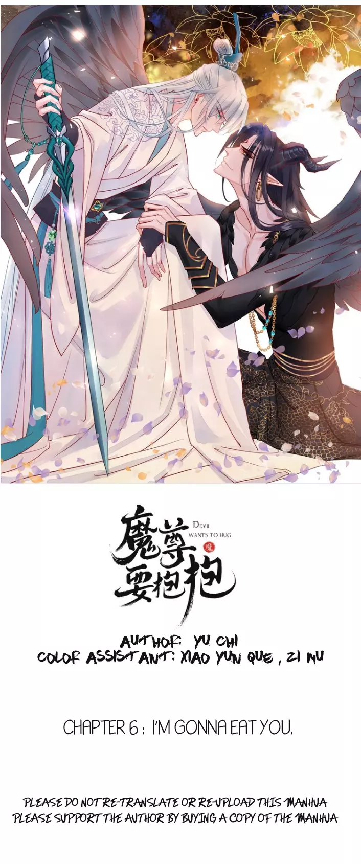 Manga page 4