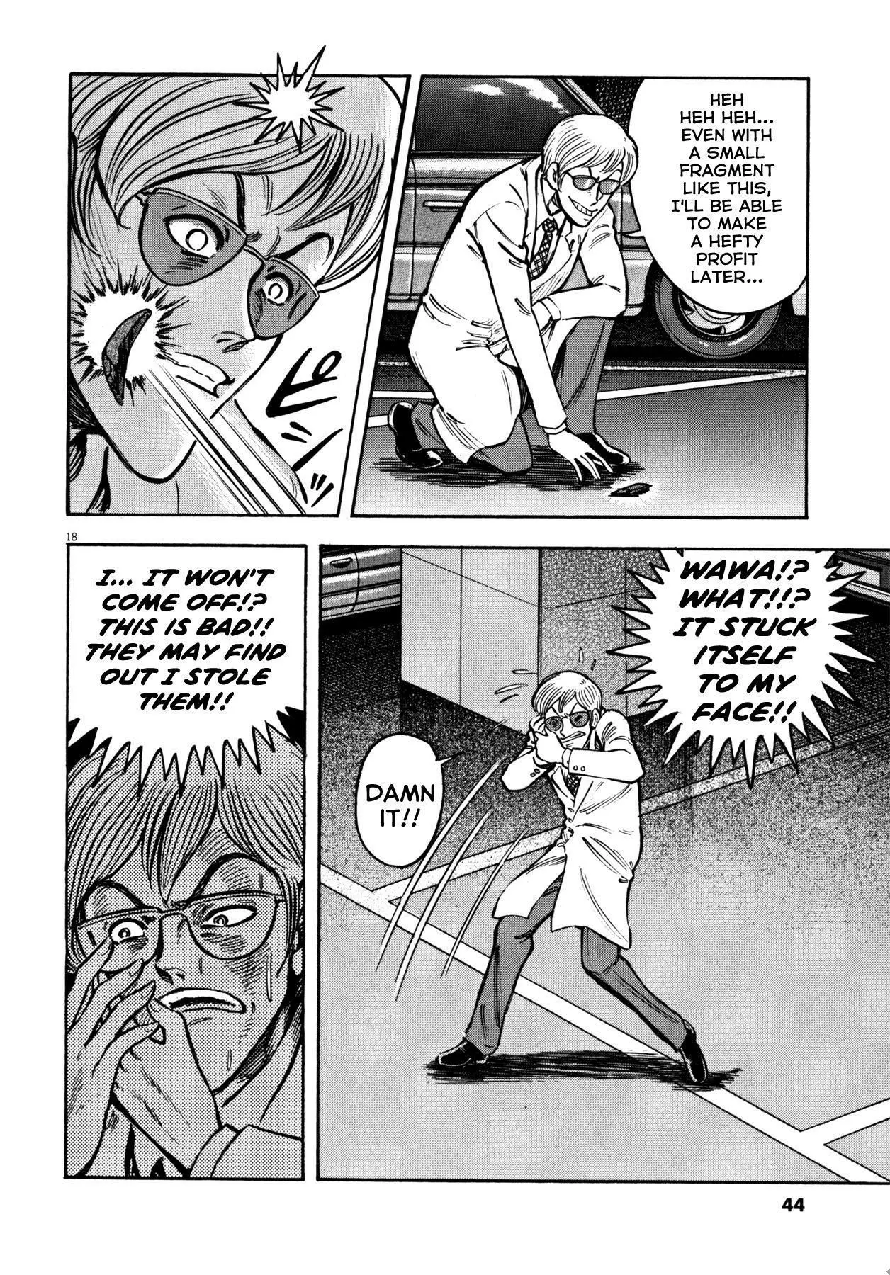 Manga page 17
