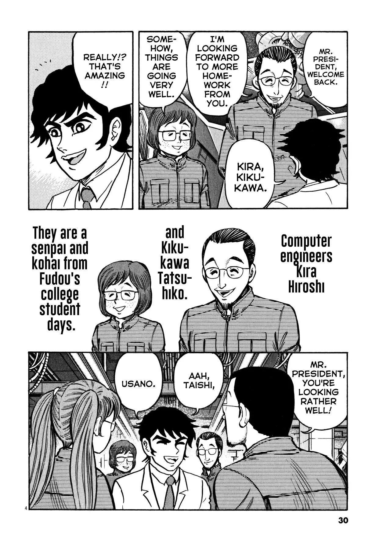 Manga page 4