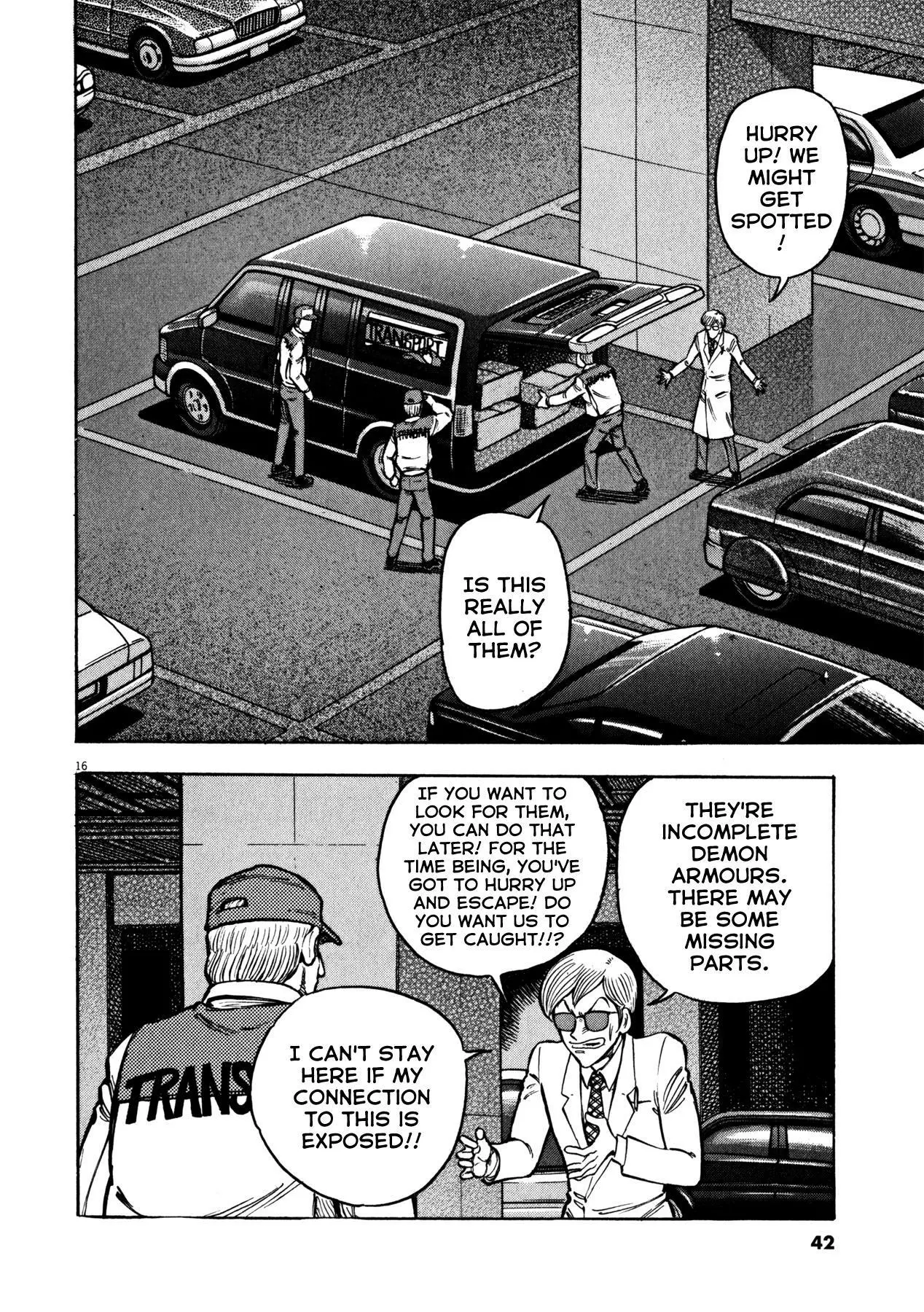 Manga page 15