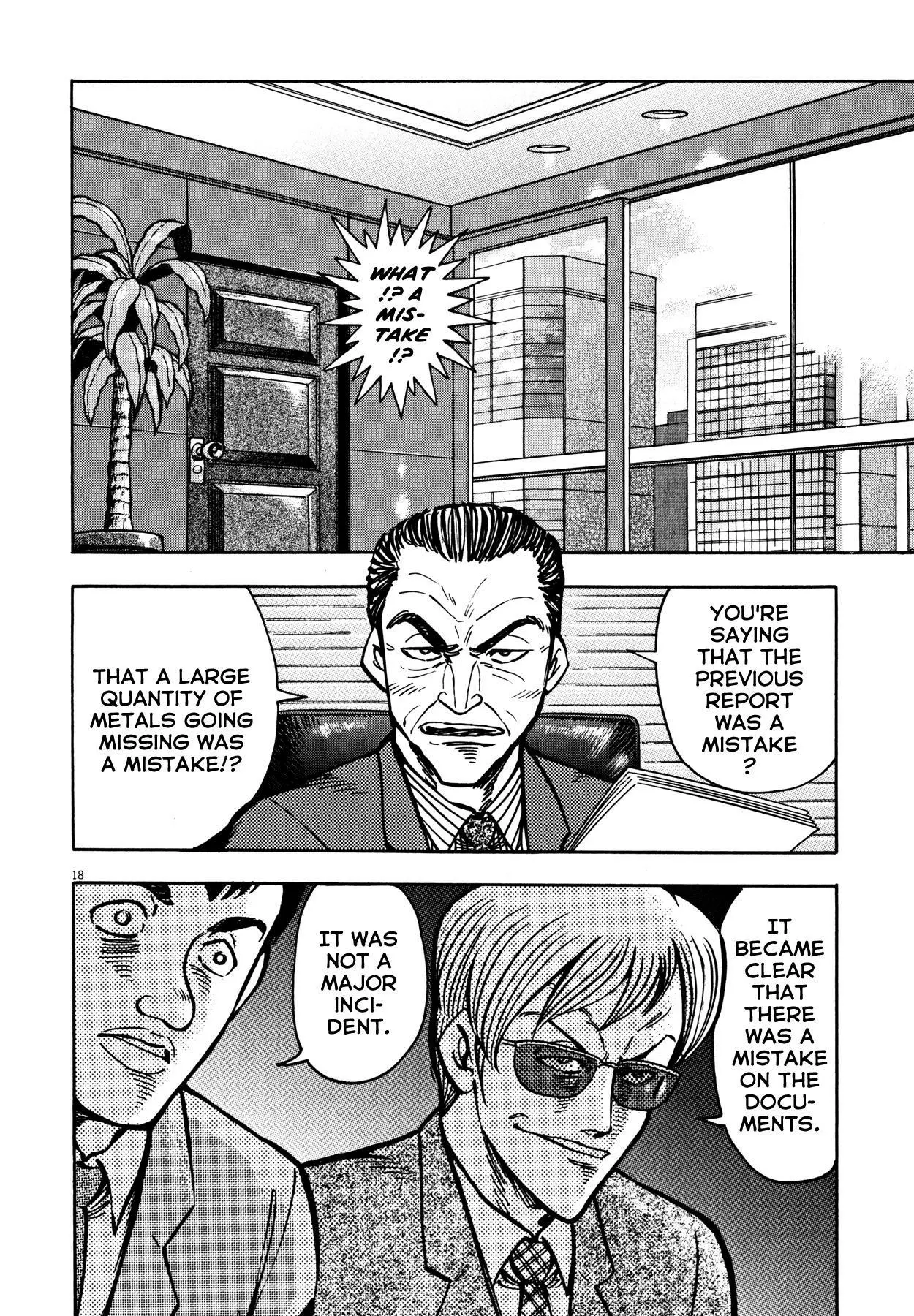 Manga page 17