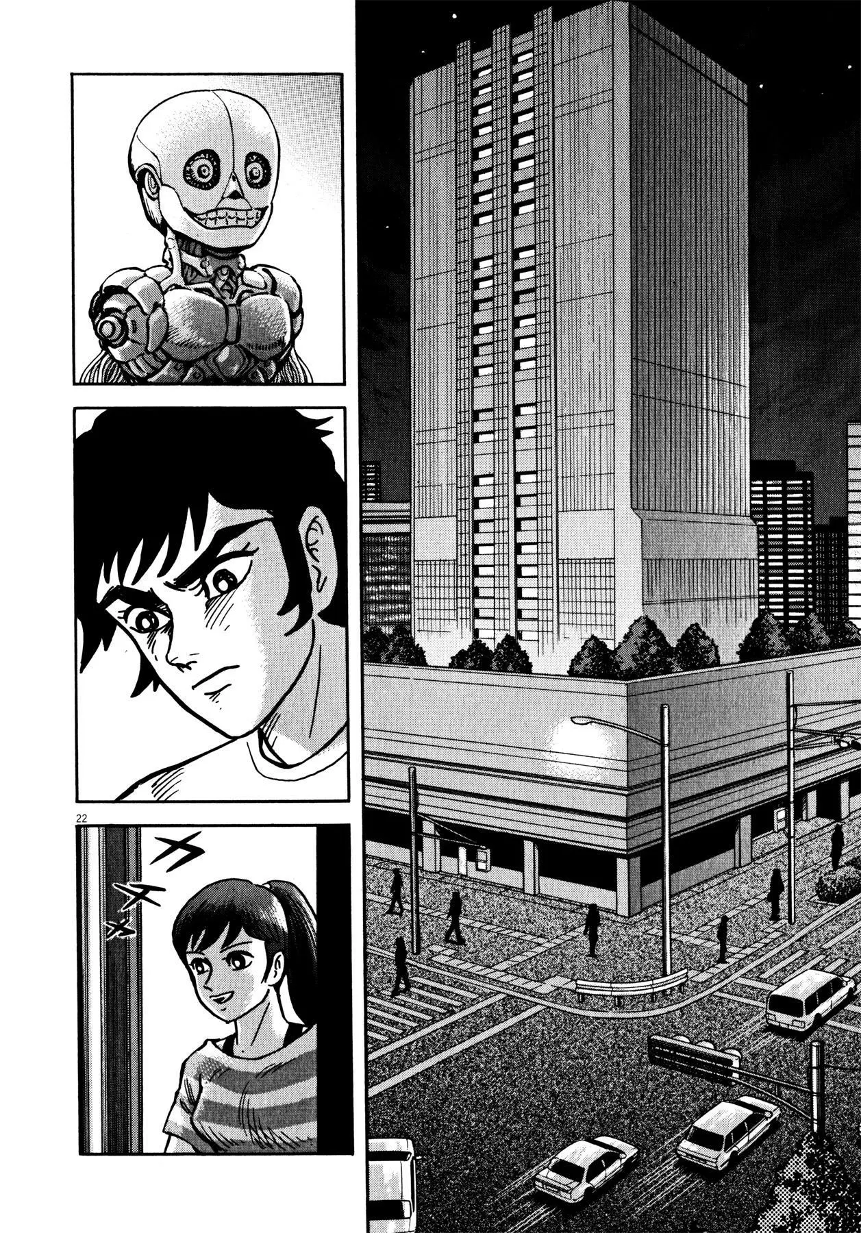 Manga page 21