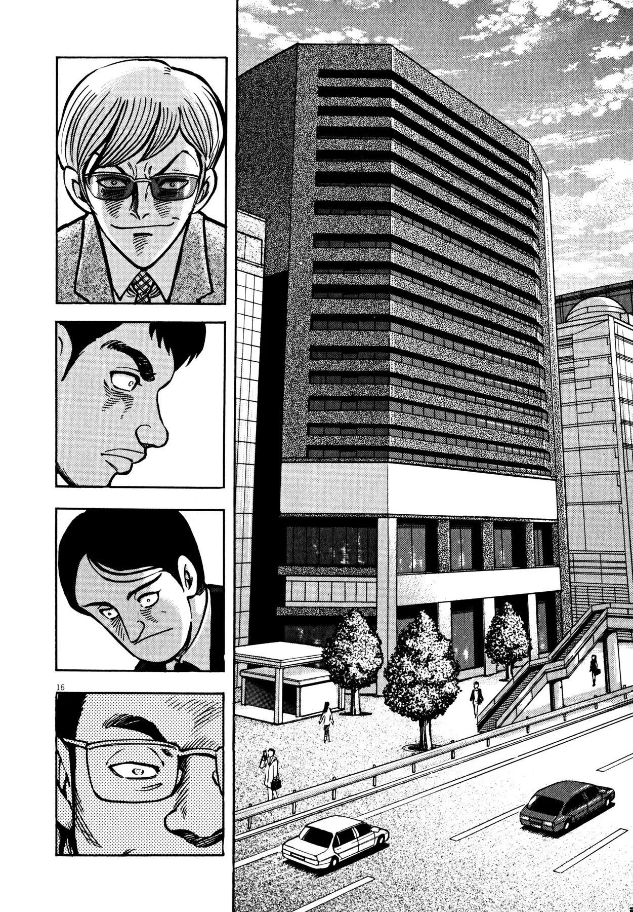 Manga page 15