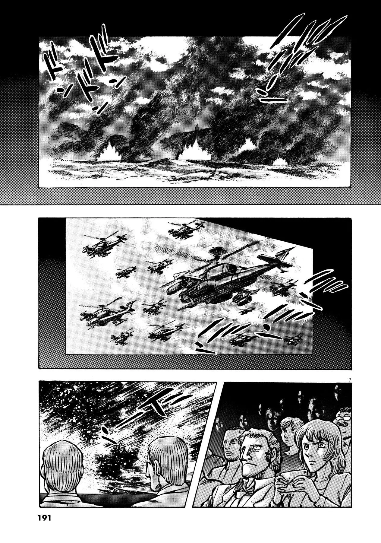 Manga page 6