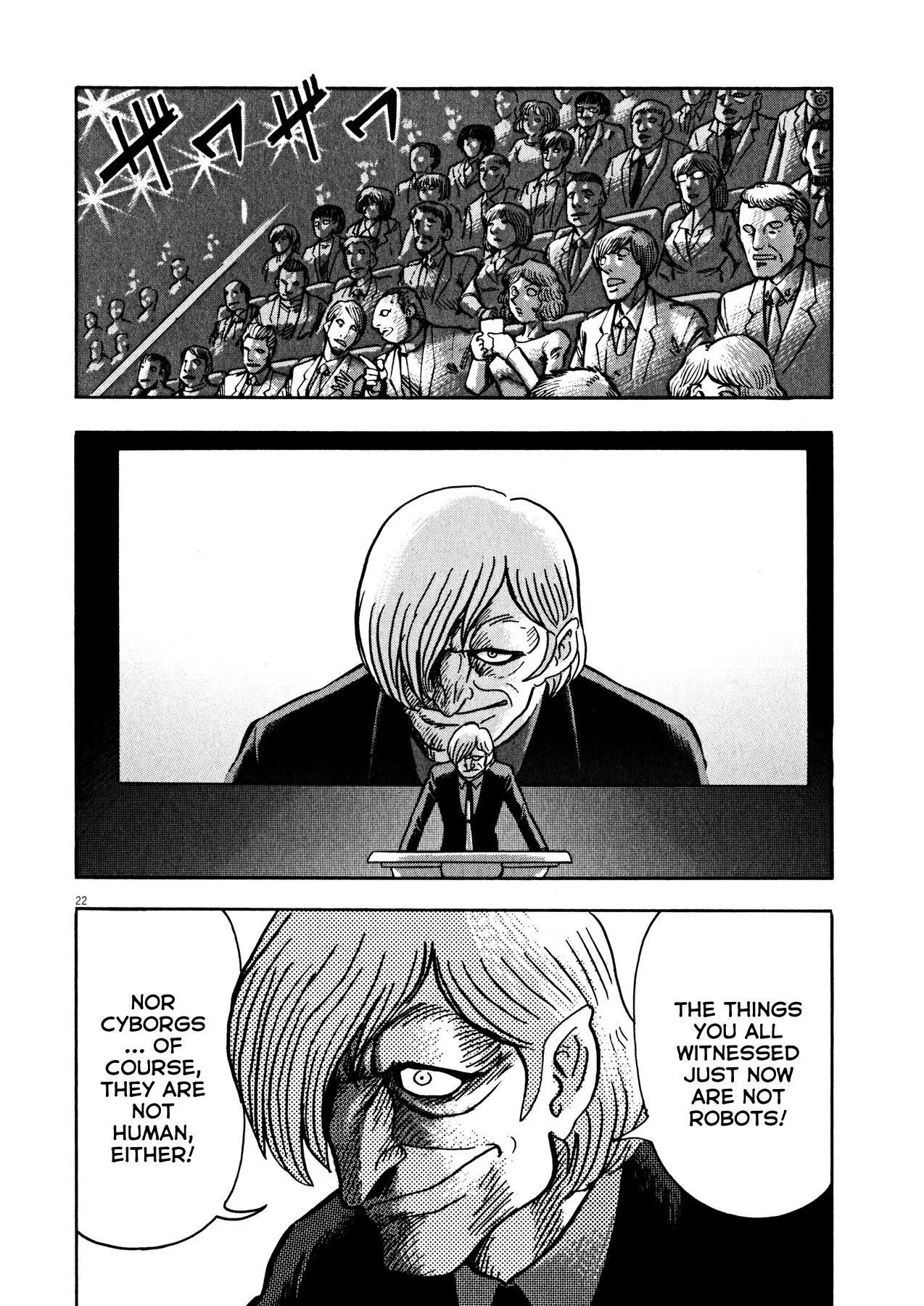 Manga page 18