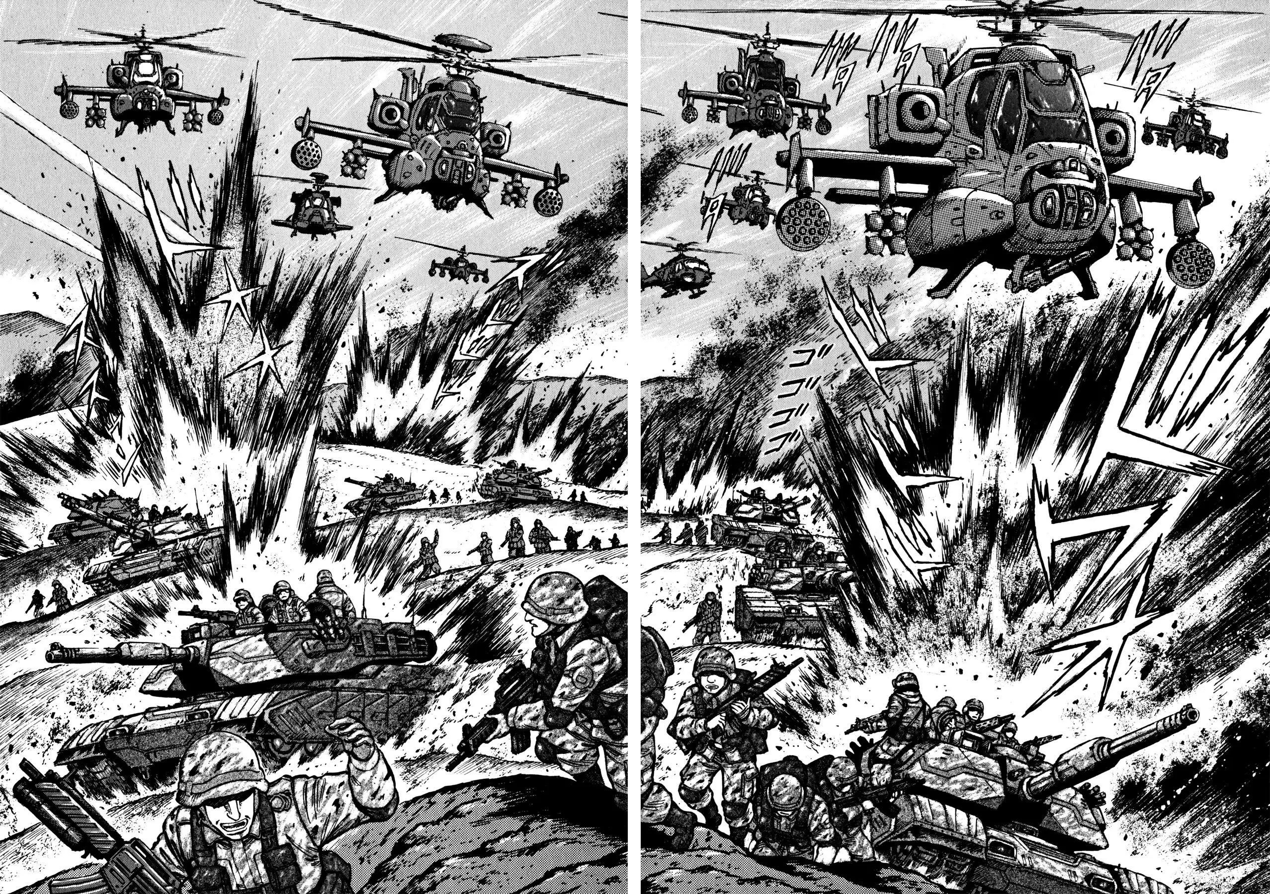 Manga page 7