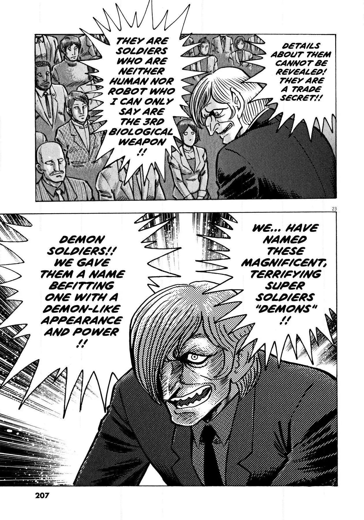 Manga page 19