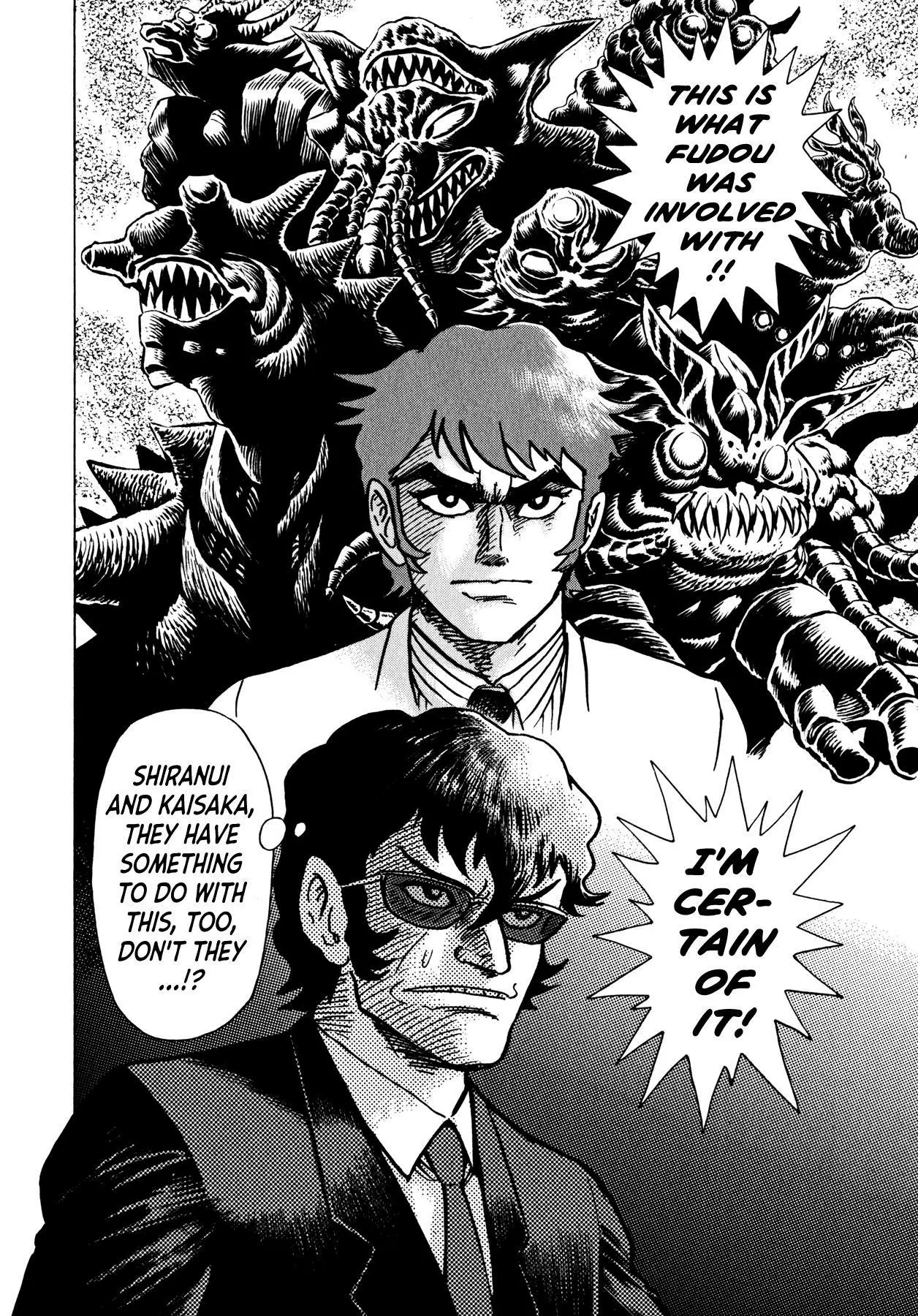Manga page 16