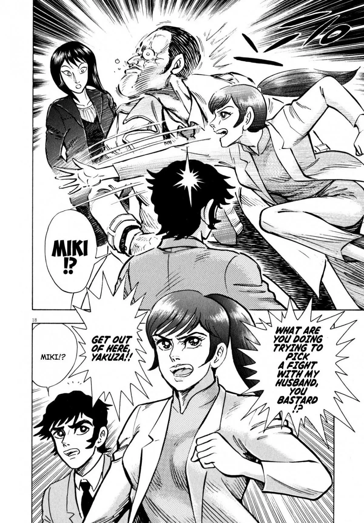 Manga page 18