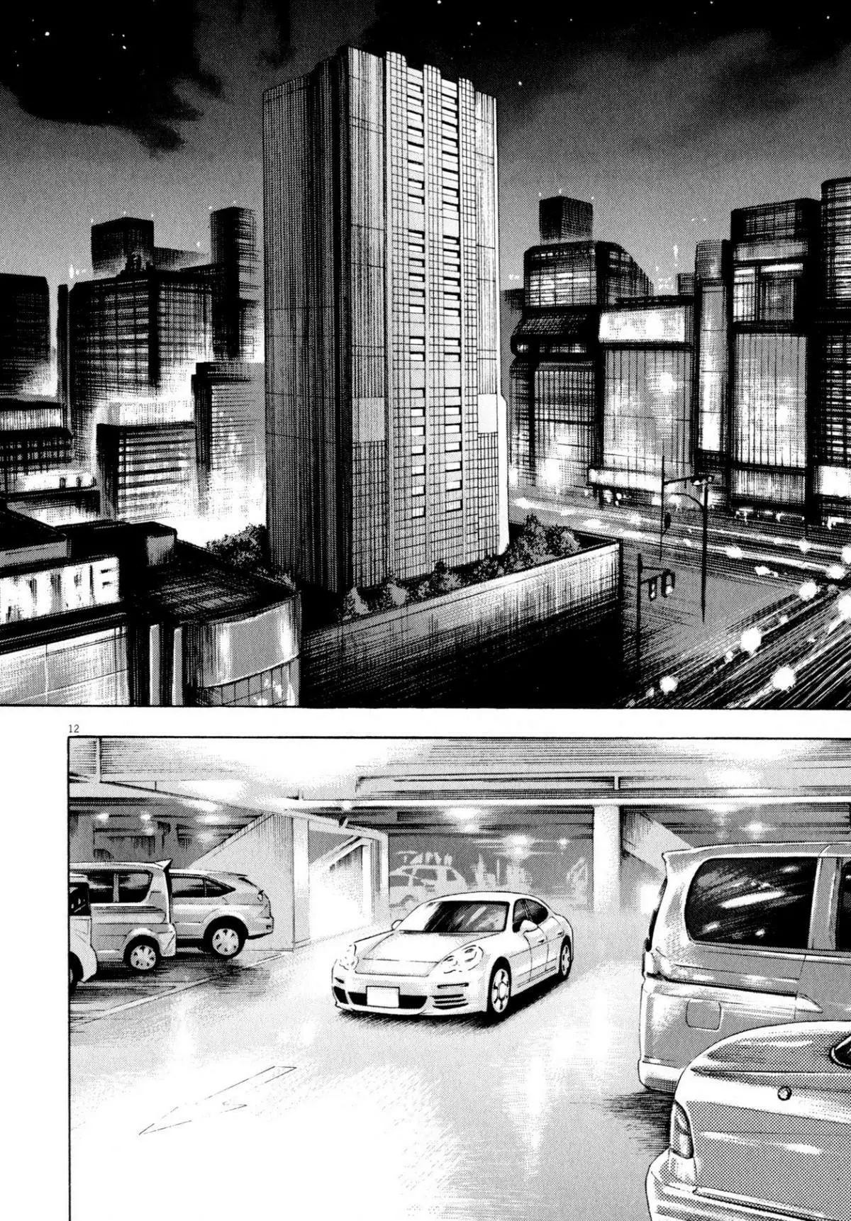 Manga page 12