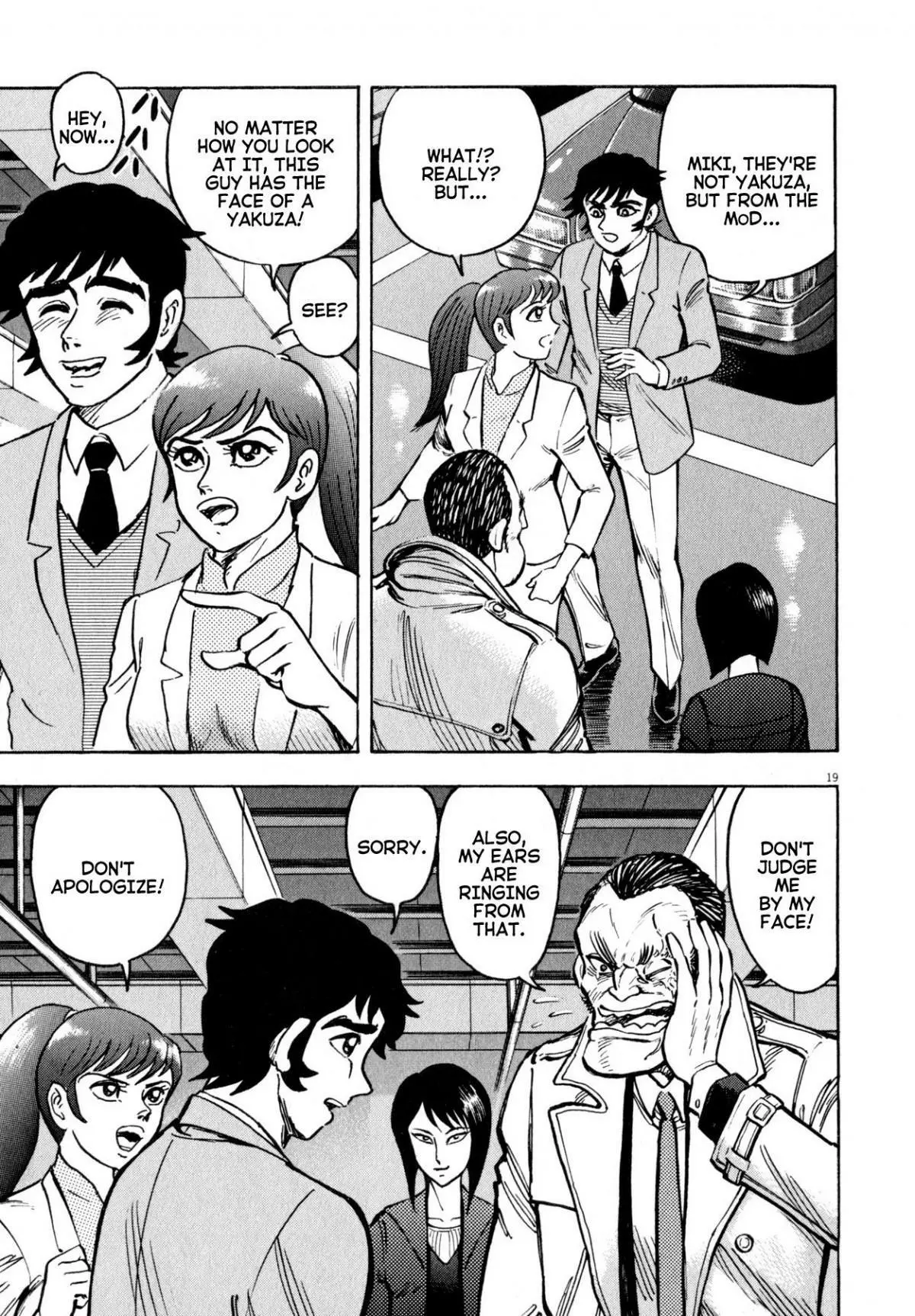 Manga page 19