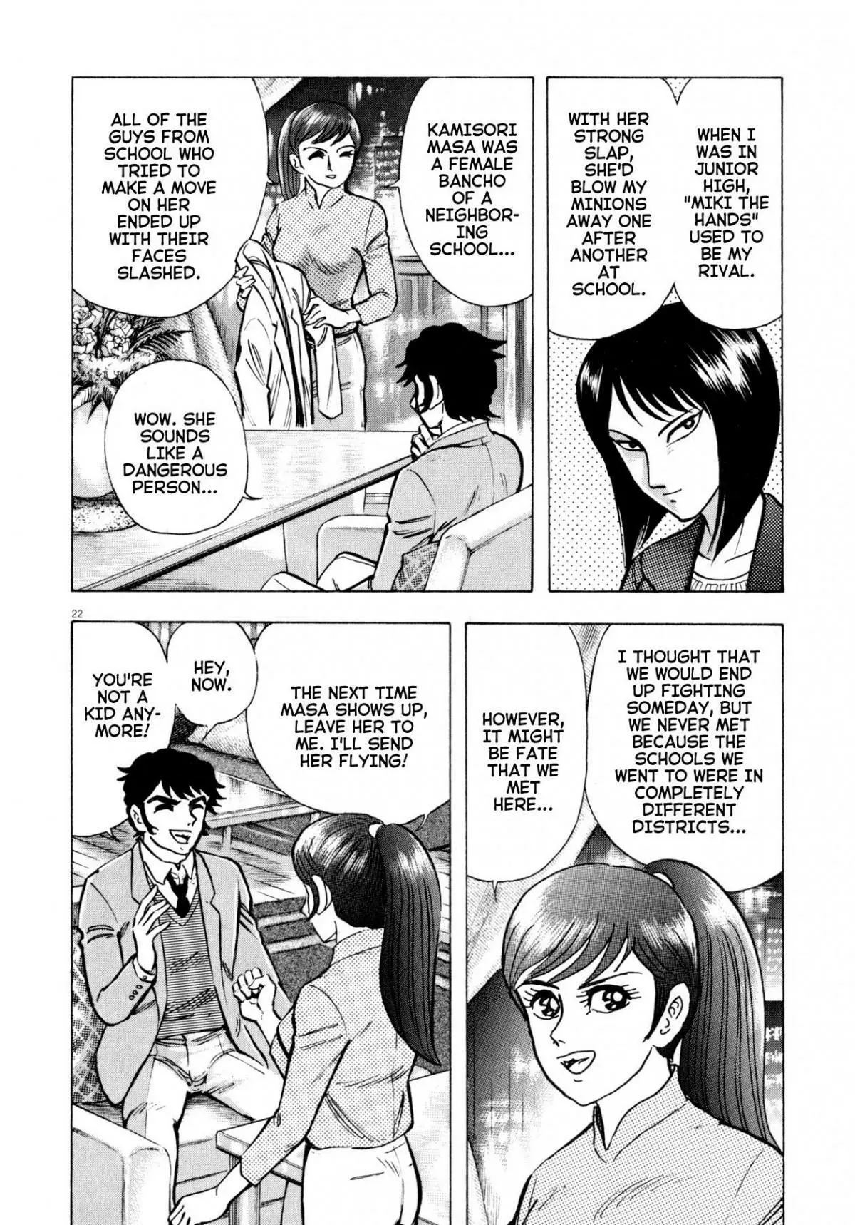 Manga page 22