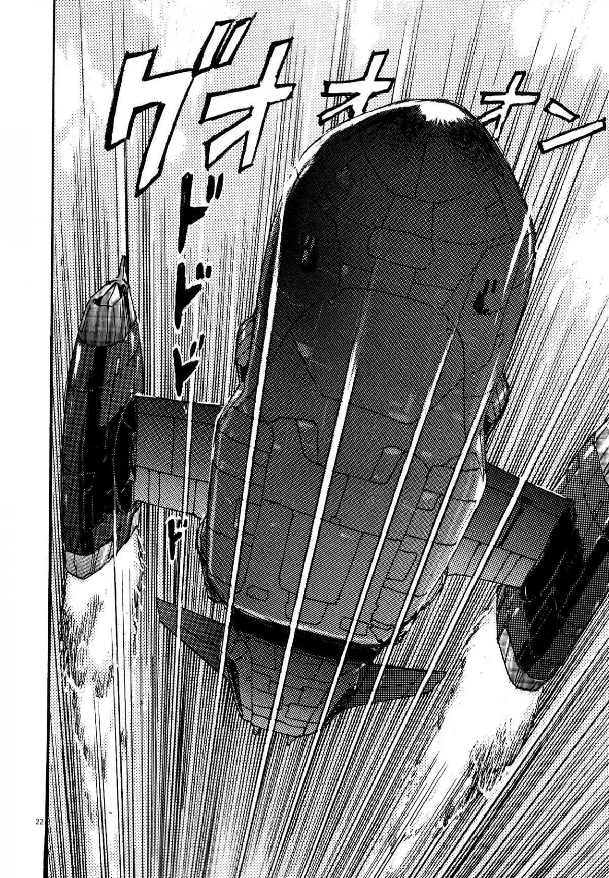 Manga page 19