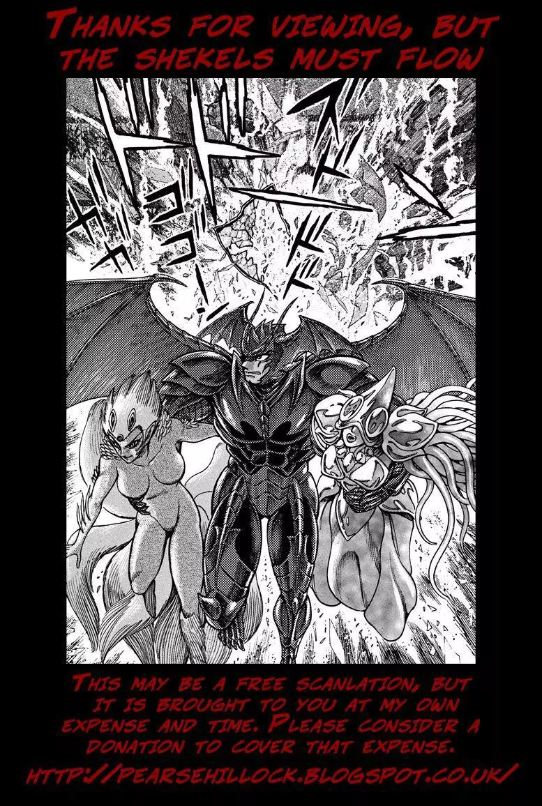 Manga page 25