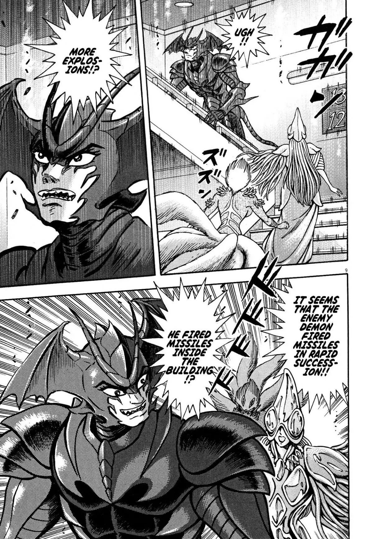 Manga page 8