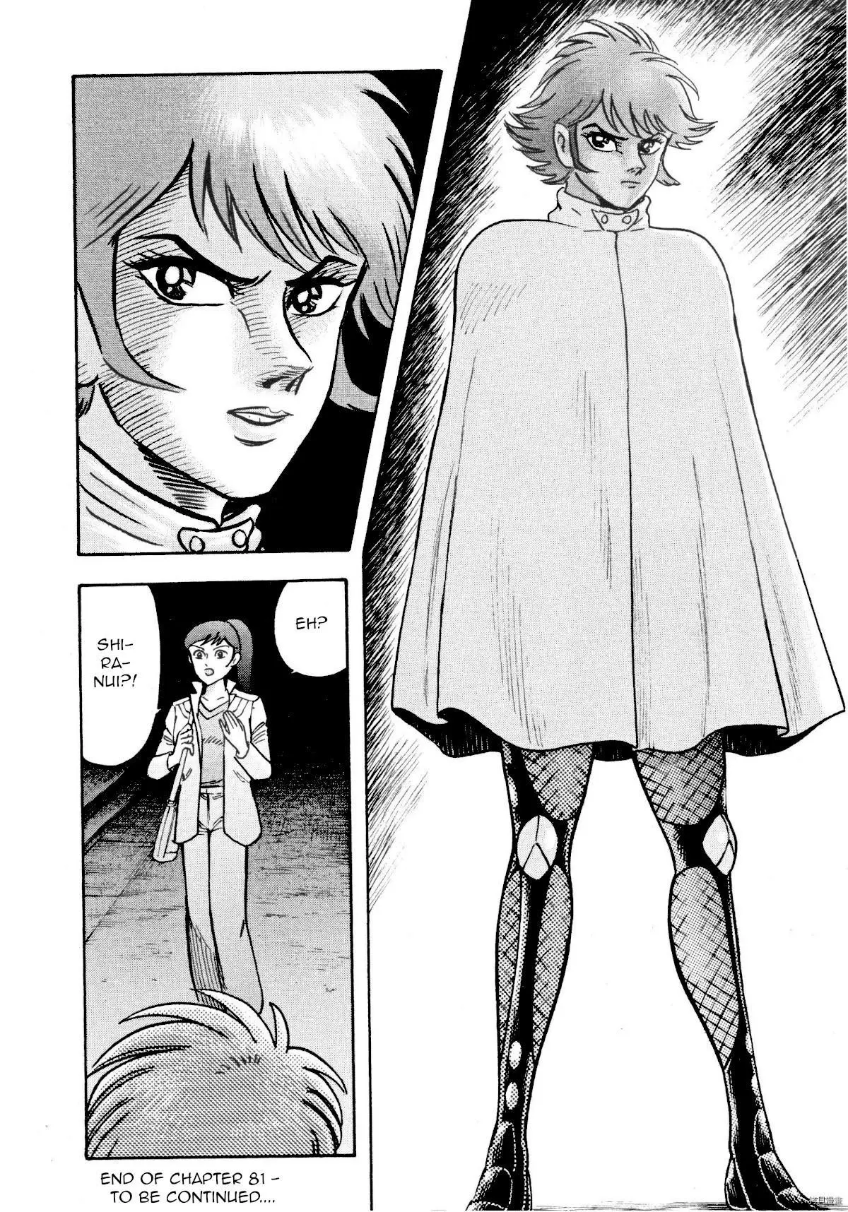 Manga page 22