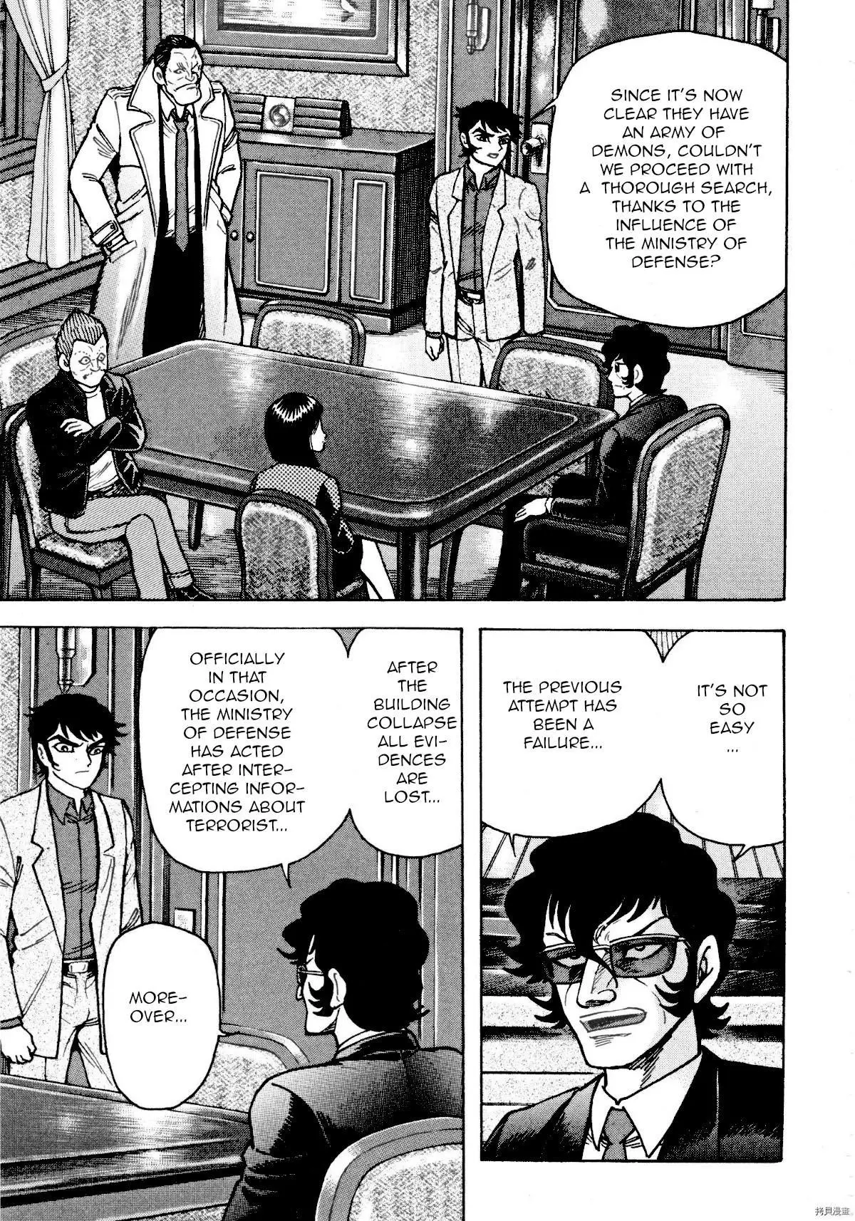 Manga page 11