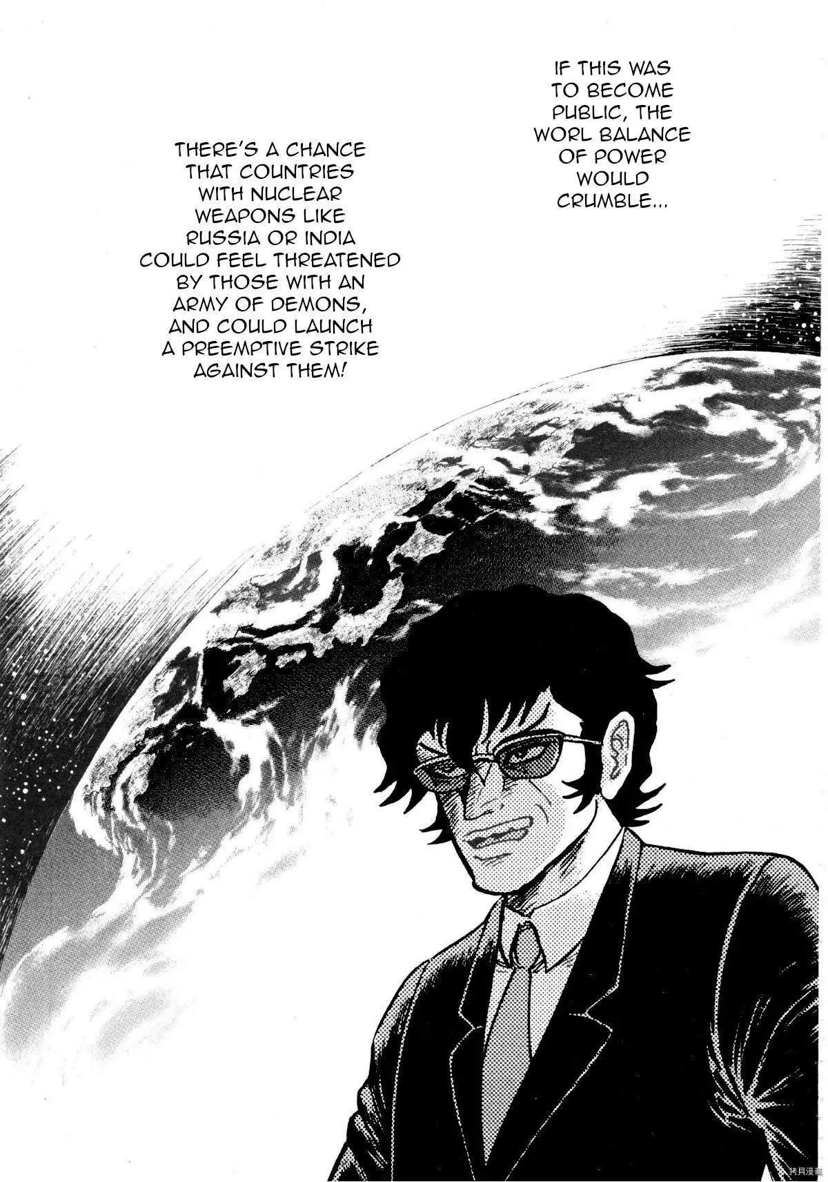Manga page 13