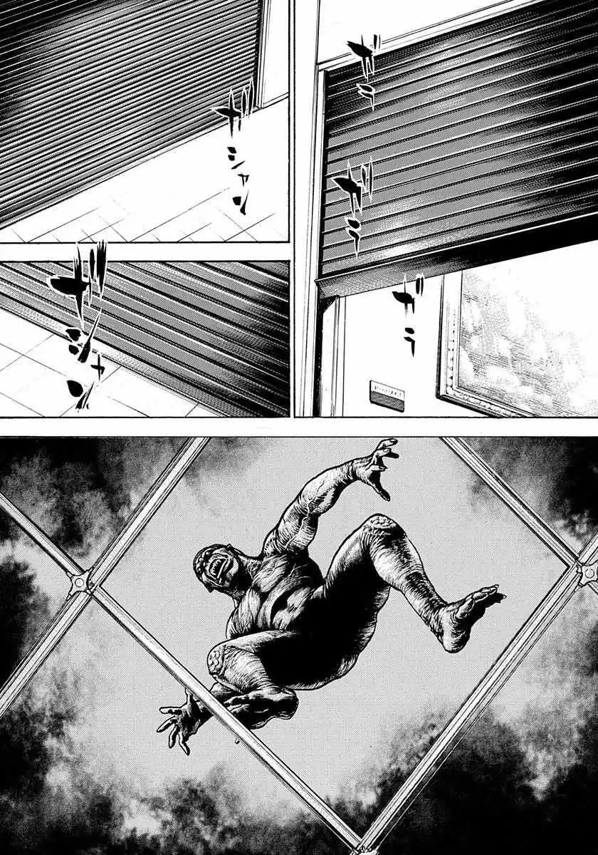 Manga page 21
