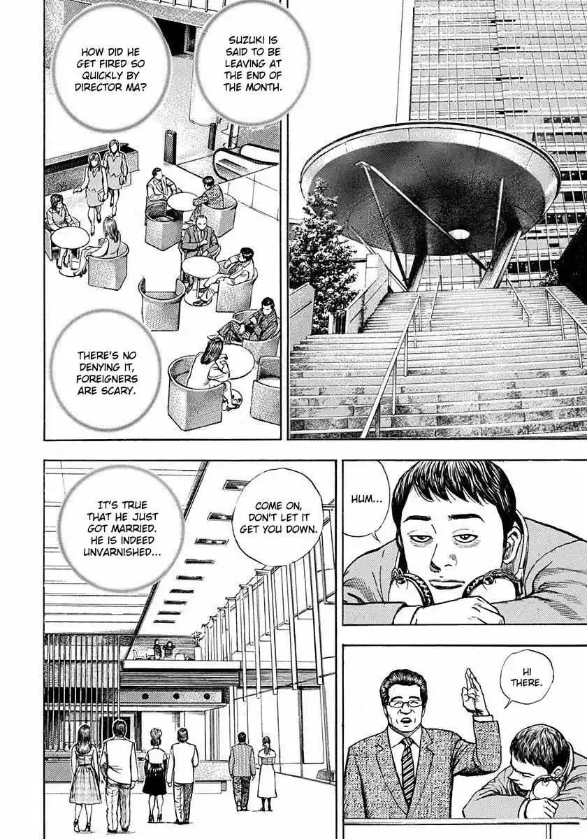 Manga page 25