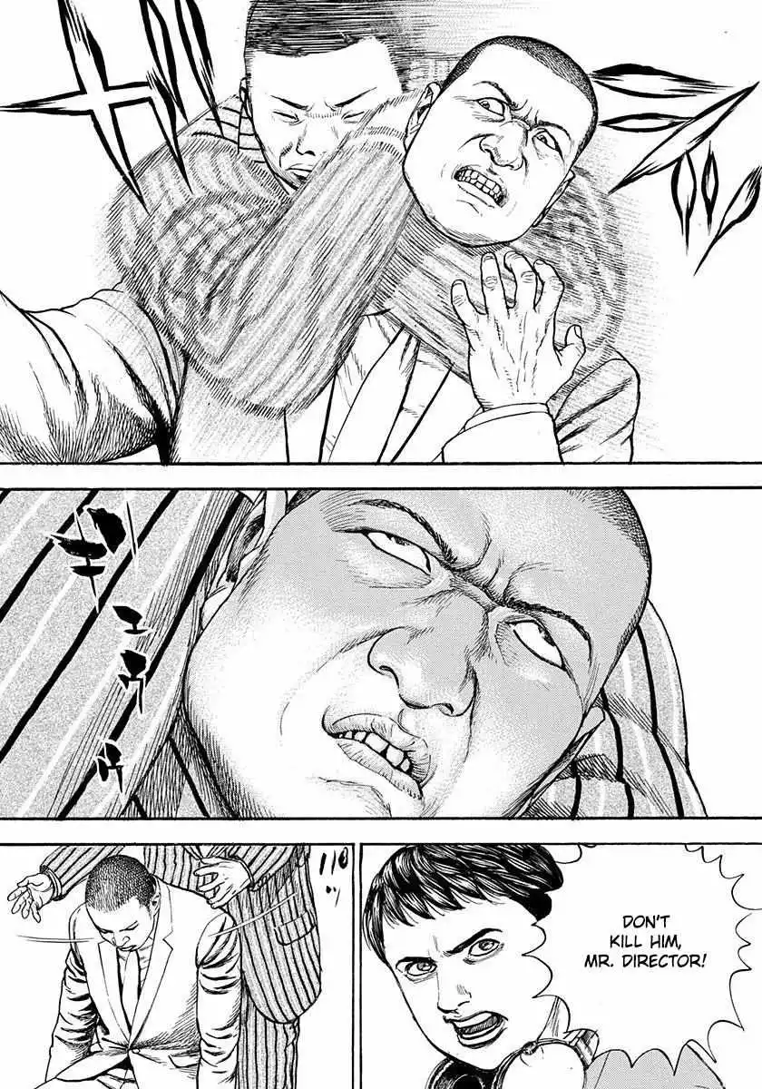 Manga page 39