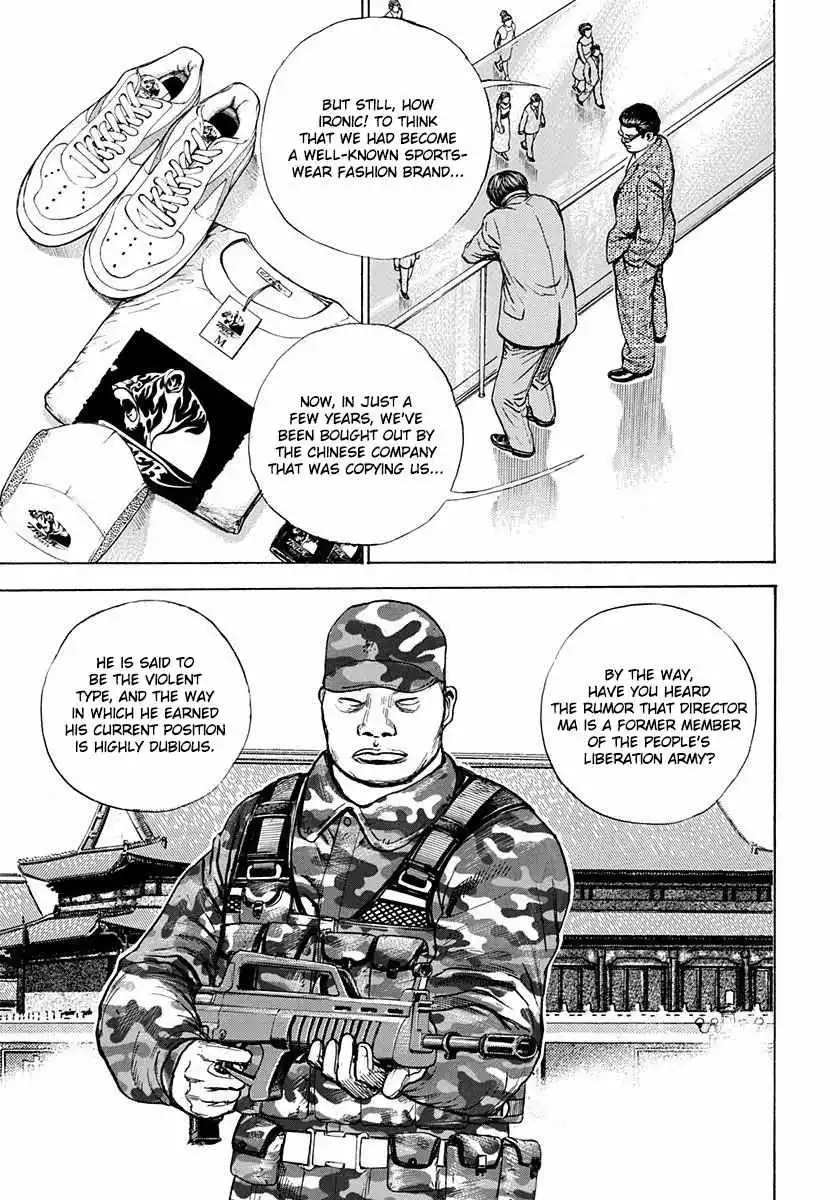 Manga page 26