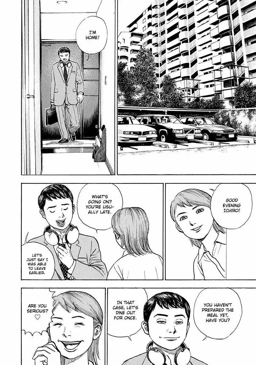 Manga page 23