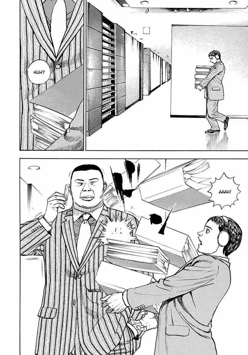 Manga page 15