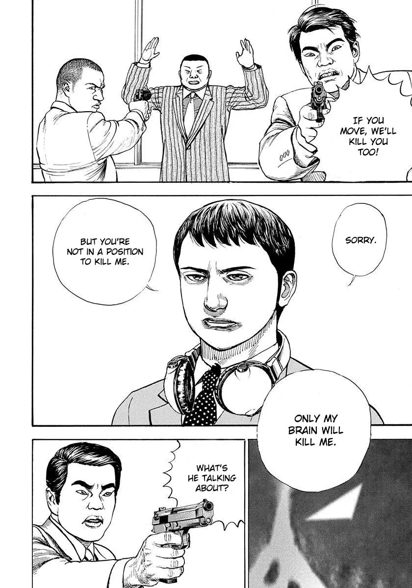 Manga page 33